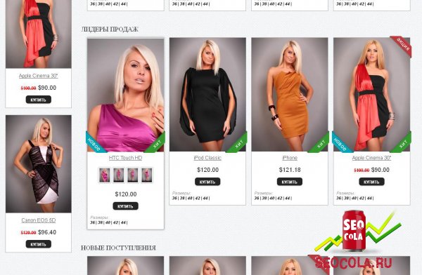   Stretch Shop  Ocstore 1.5.4.1  1.5.4.1.2, Maxystore 1.5.5.1